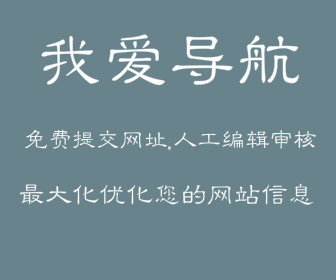 www.52dir.cn