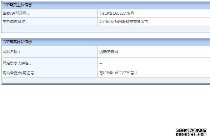 昆山推客網絡傳媒有限公司
