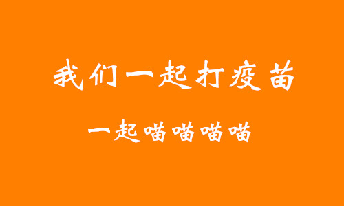 鐘南山說不抓緊打疫苗有危險,緊急呼吁盡快預防接種