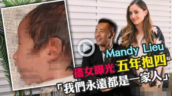 洗米華承認架設海外賭博平臺
