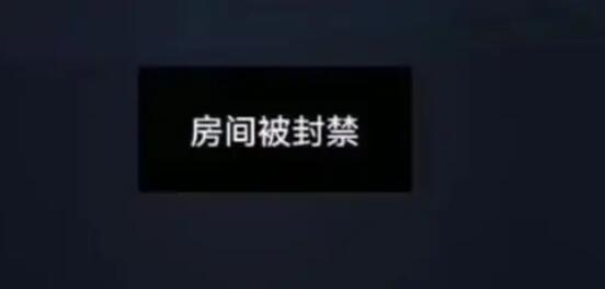 小楊哥徒弟紅綠燈的黃復播被封