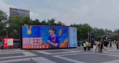 伊利就大屏提前露出物料道歉,特侖蘇是伊利還是蒙牛