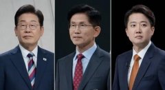 韓國(guó)總統(tǒng)選舉投票結(jié)束,李在明當(dāng)選韓國(guó)總統(tǒng)
